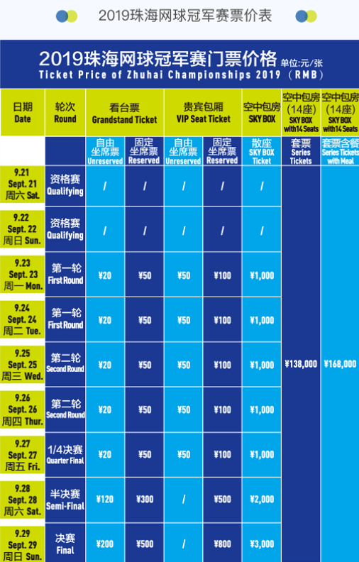 争激烈的背 争激烈的背