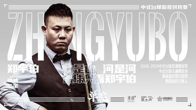 小球员的成 小球员的成