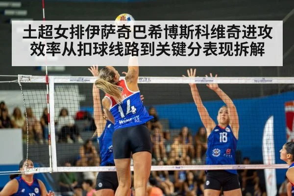 volleyball player spiking ball